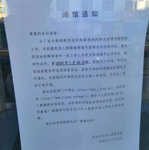 延吉市文廣旅局深化文旅行業疫情防控專項檢查，保障運動項目經營安全有序